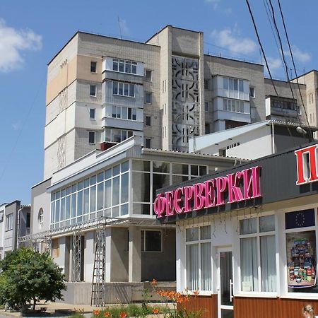 Уютная Квартира В Районе Медуниверситета Winnica Zewnętrze zdjęcie